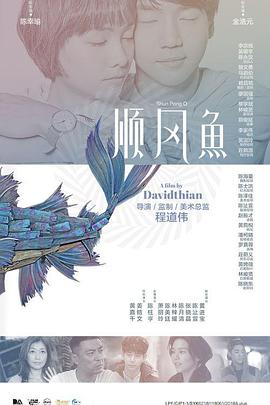 爱上朋友妈妈第四季分集剧情介绍